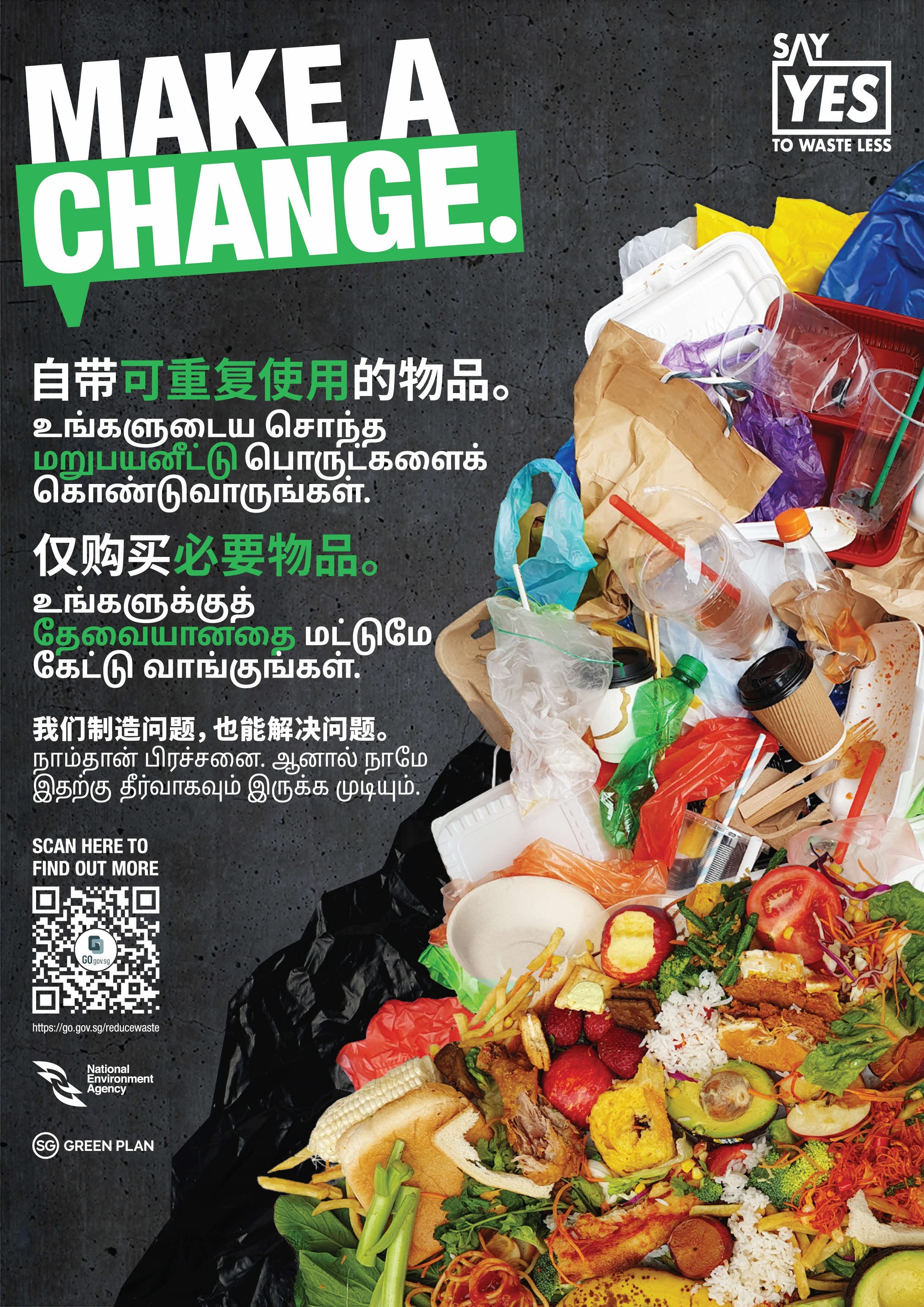 A4 Poster (Chinese & Tamil)